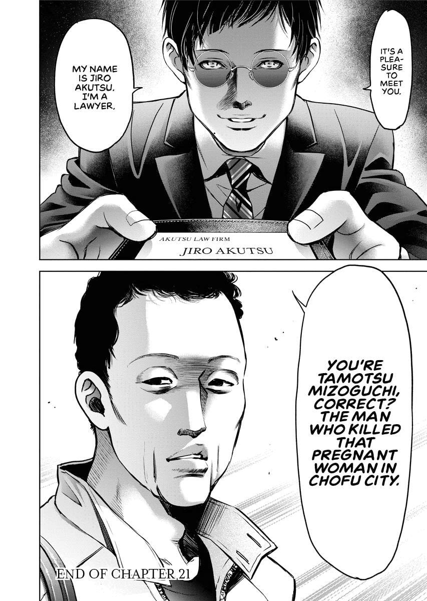 Choushokukai Chapter 21 page 29 - 