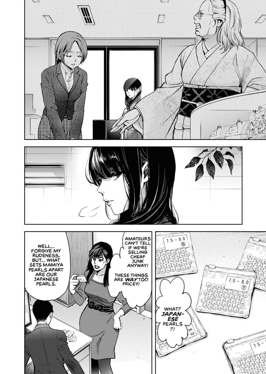 Choushokukai Chapter 21 page 4 - 
