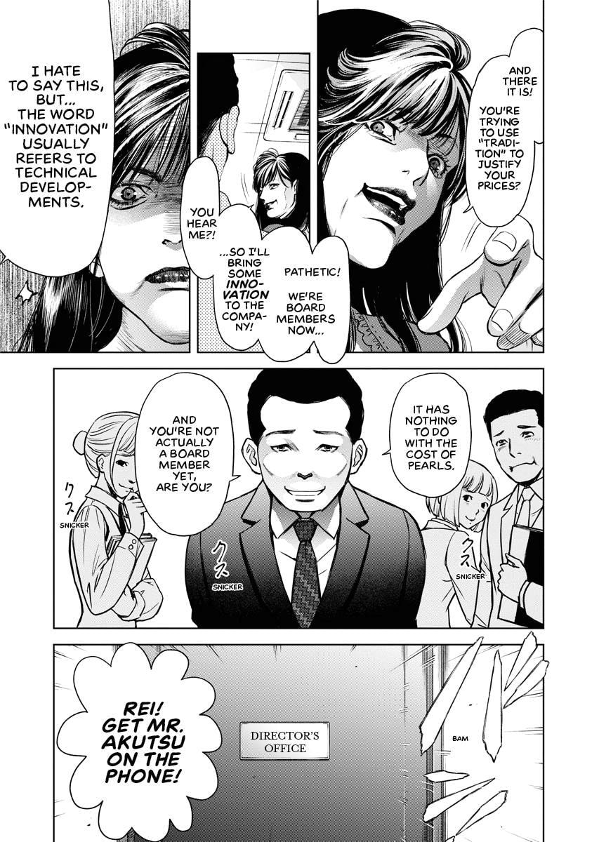 Choushokukai Chapter 21 page 5 - 