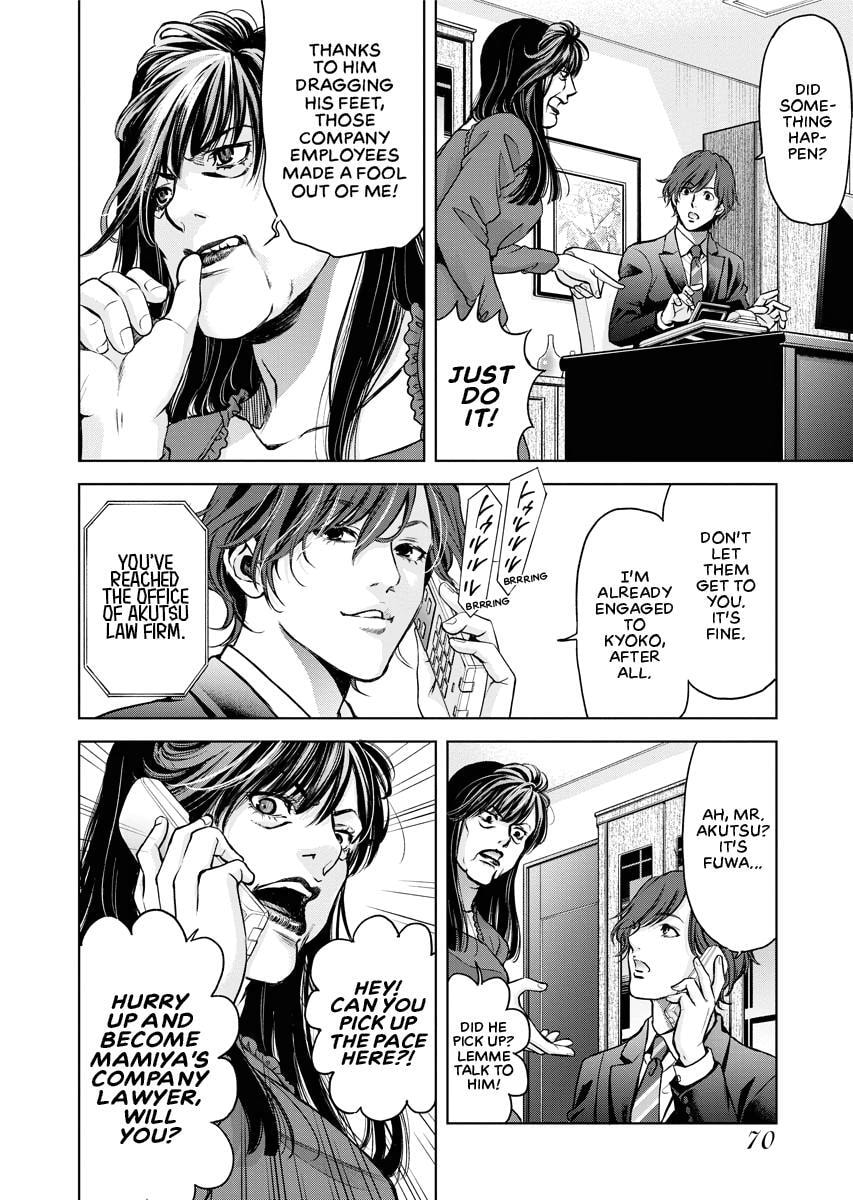 Choushokukai Chapter 21 page 6 - 