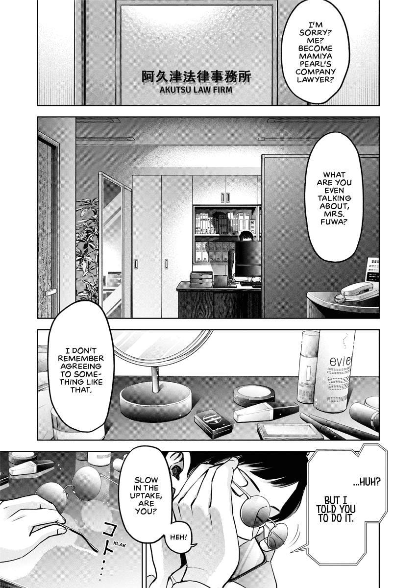 Choushokukai Chapter 21 page 7 - 