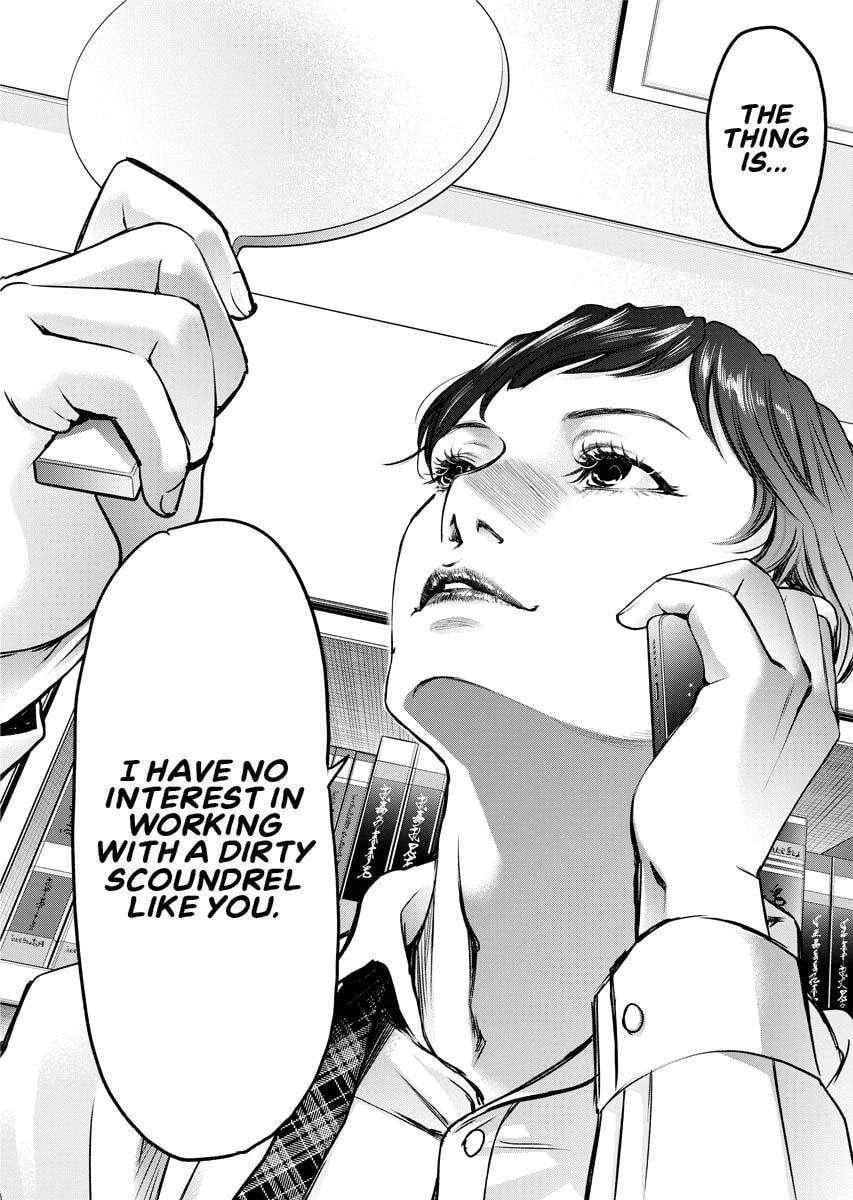 Choushokukai Chapter 21 page 8 - 