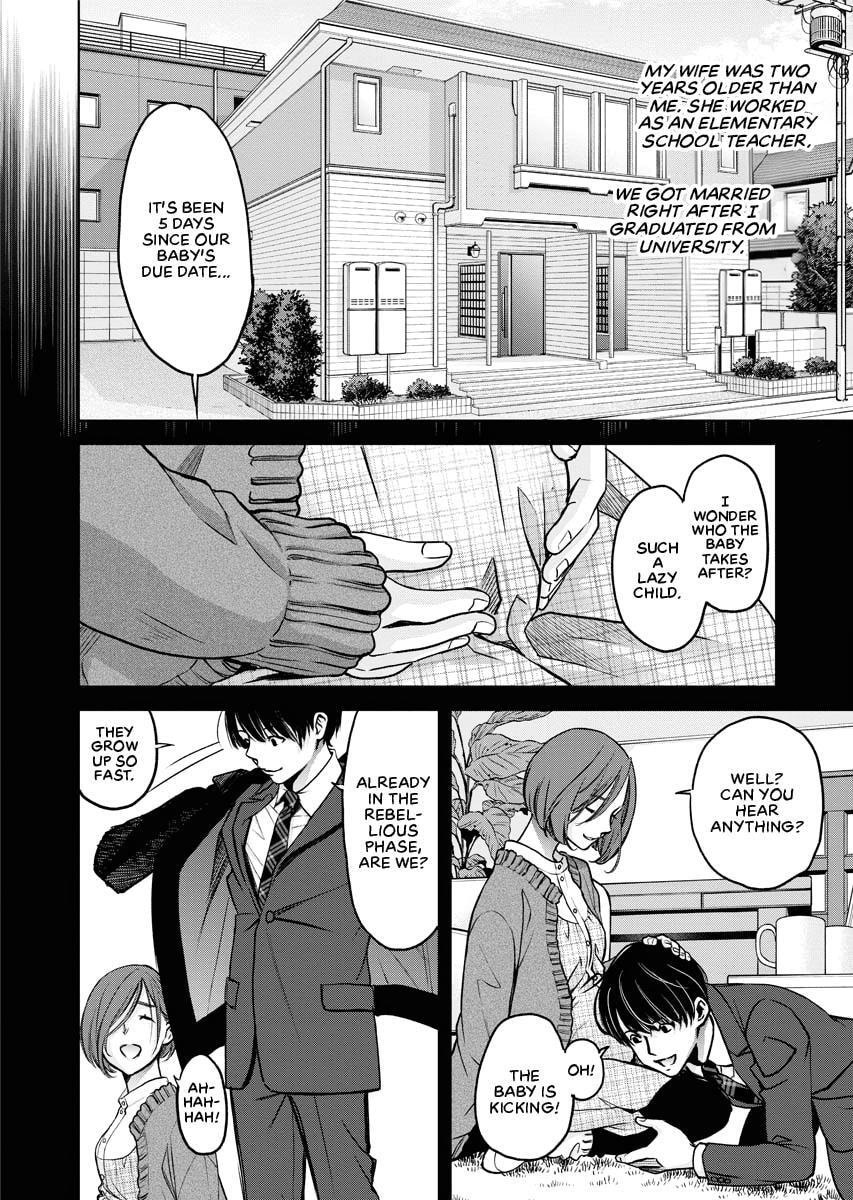 Choushokukai Chapter 22 page 19 - 