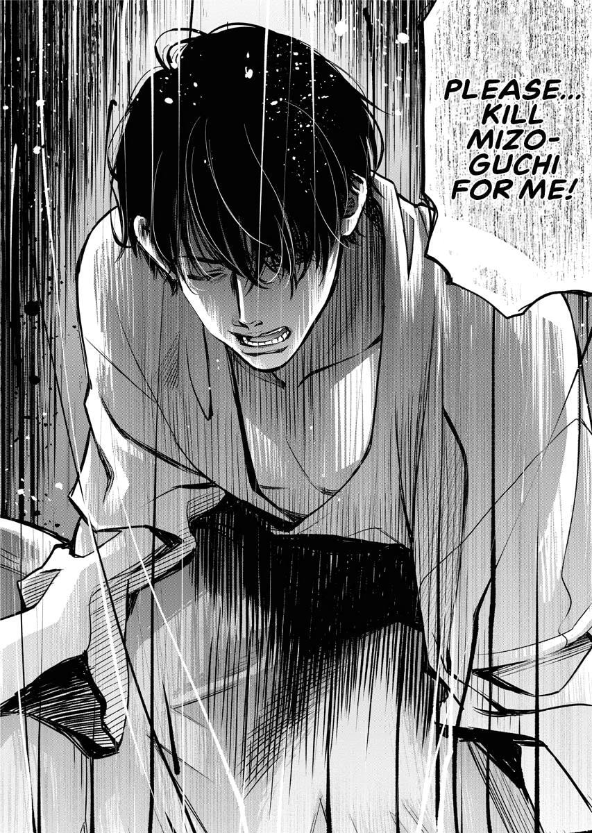 Choushokukai Chapter 22 page 25 - 