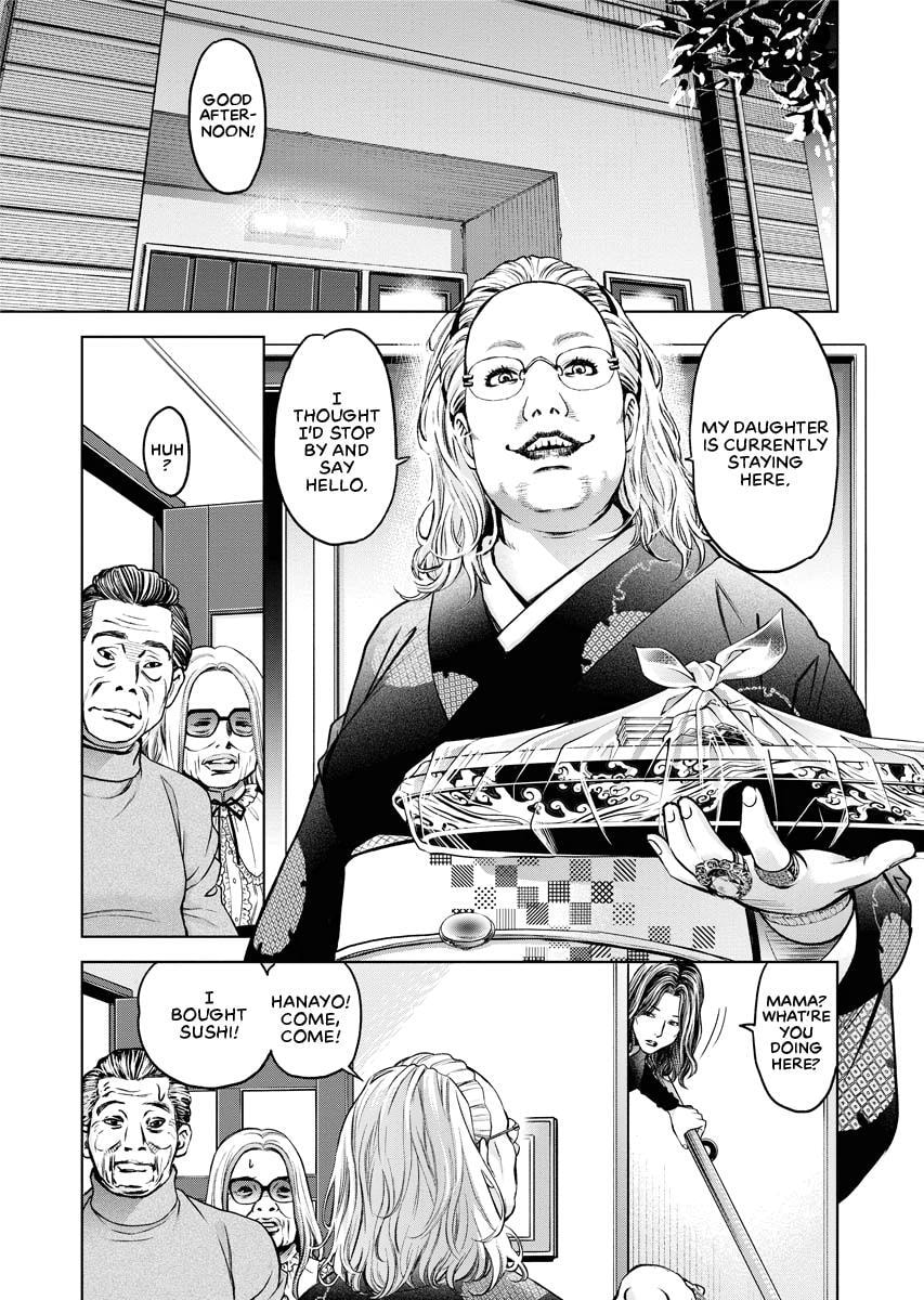 Choushokukai Chapter 23 page 11 - 