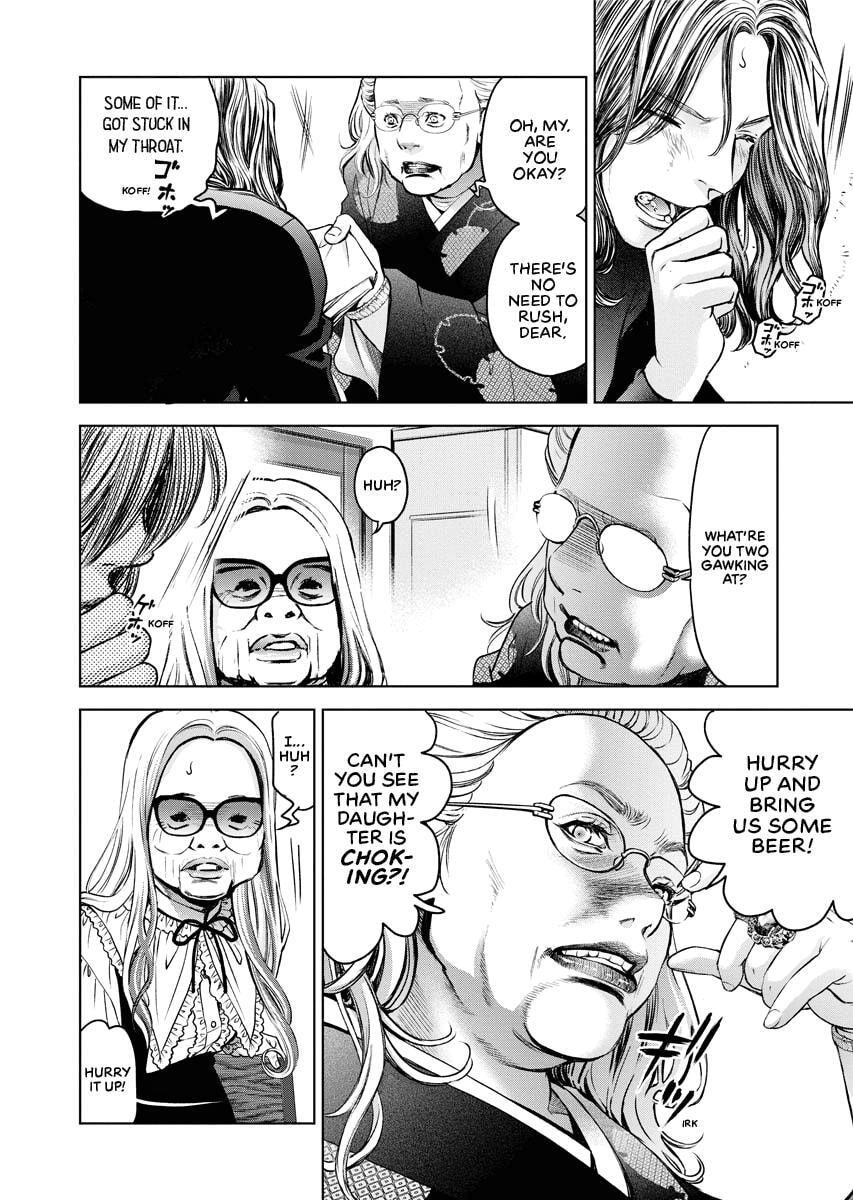 Choushokukai Chapter 23 page 13 - 