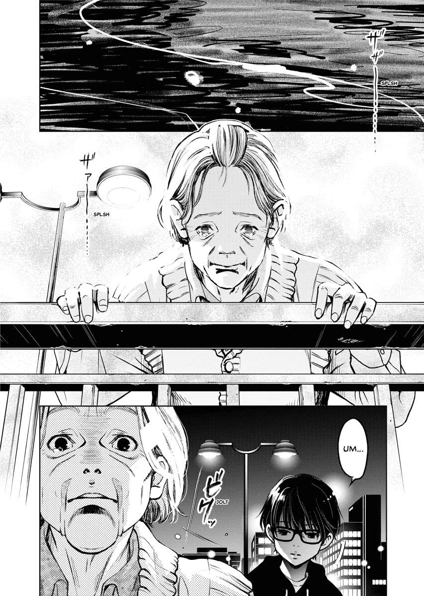 Choushokukai Chapter 23 page 17 - 