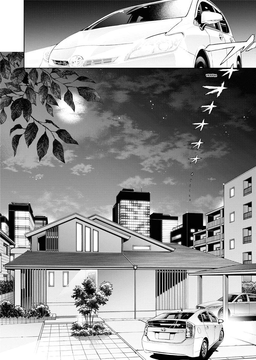 Choushokukai Chapter 23 page 23 - 