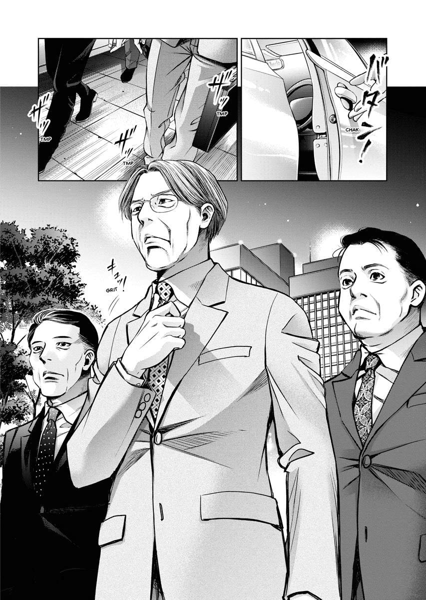 Choushokukai Chapter 23 page 24 - 