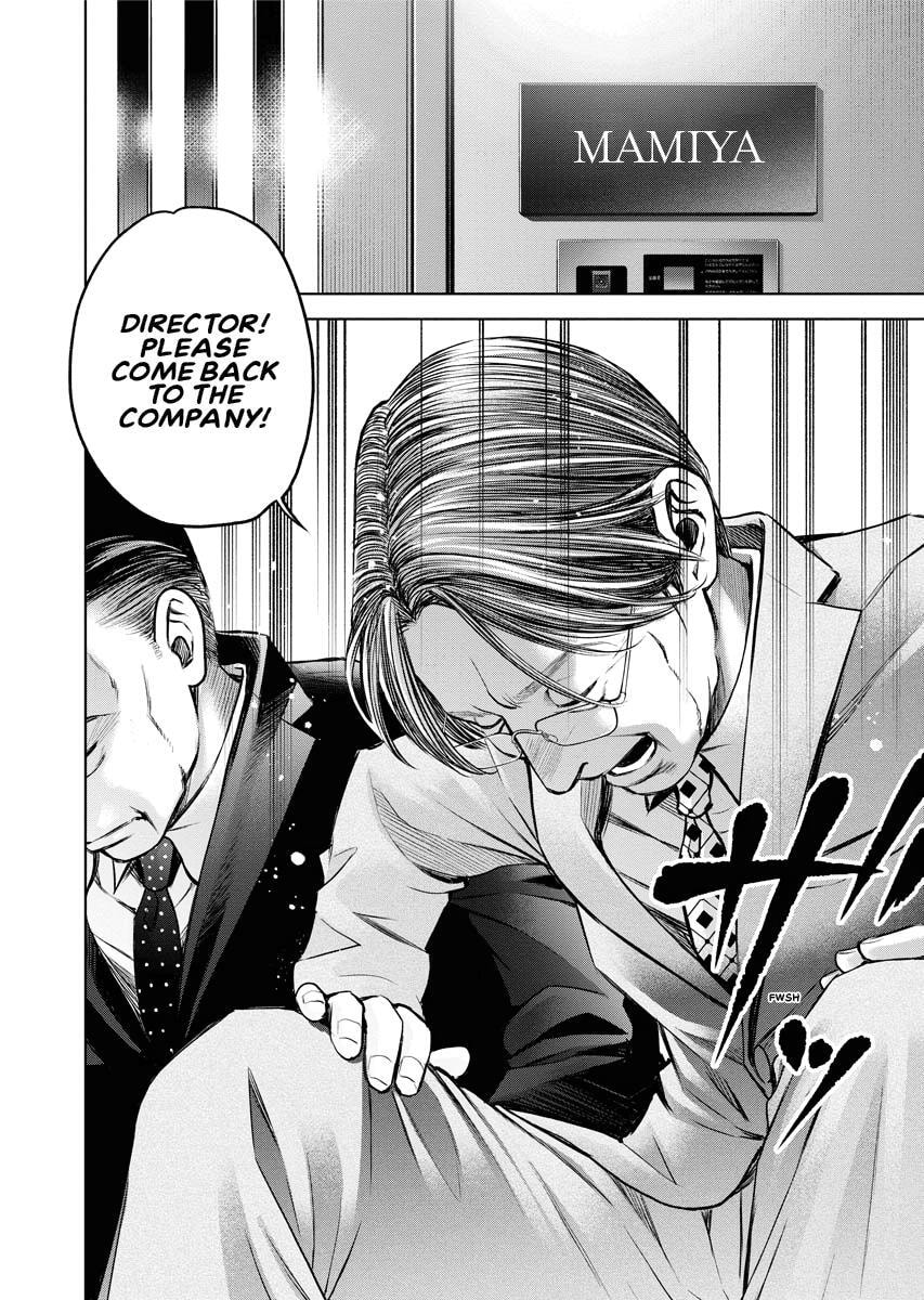 Choushokukai Chapter 23 page 25 - 
