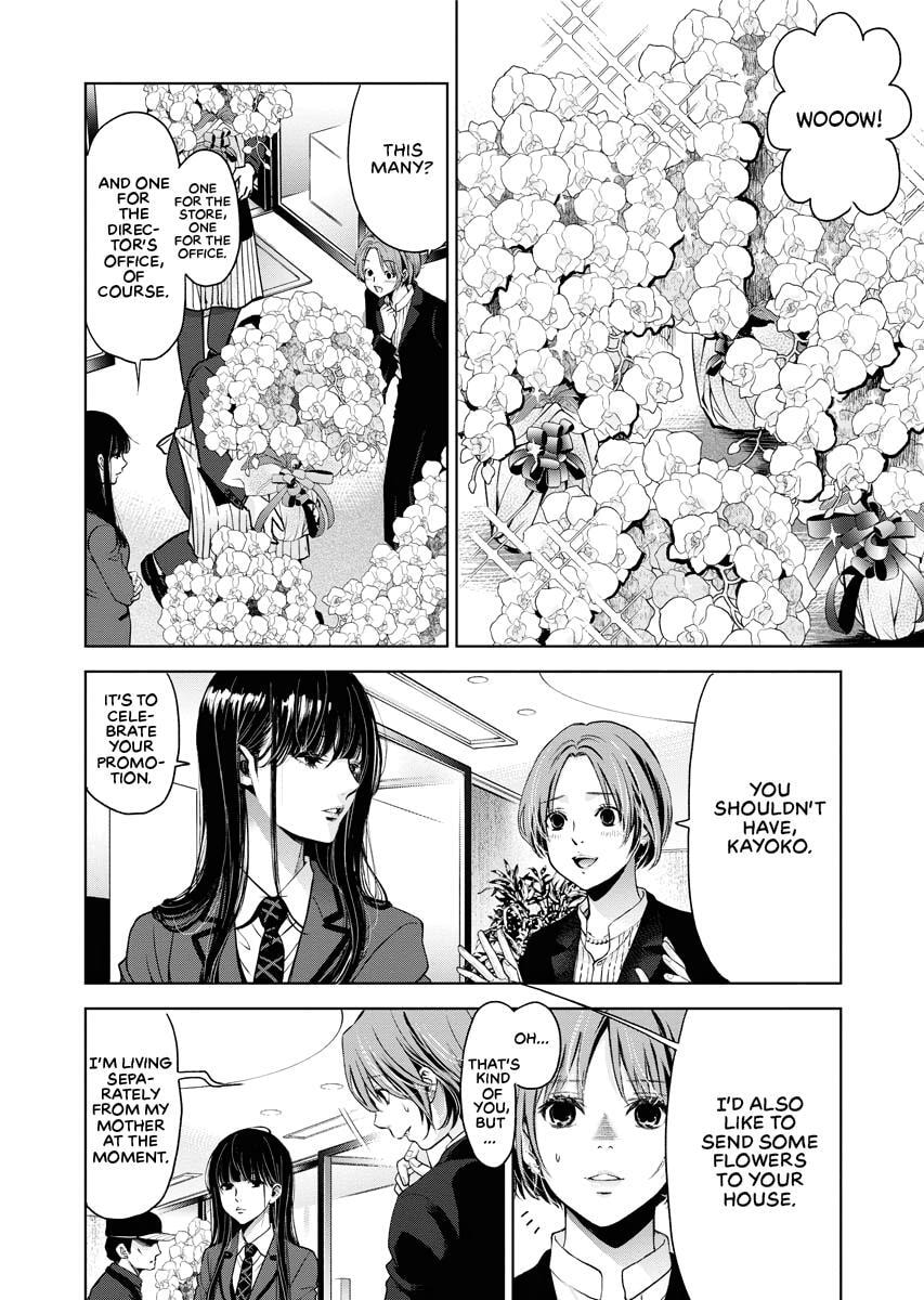 Choushokukai Chapter 23 page 6 - 