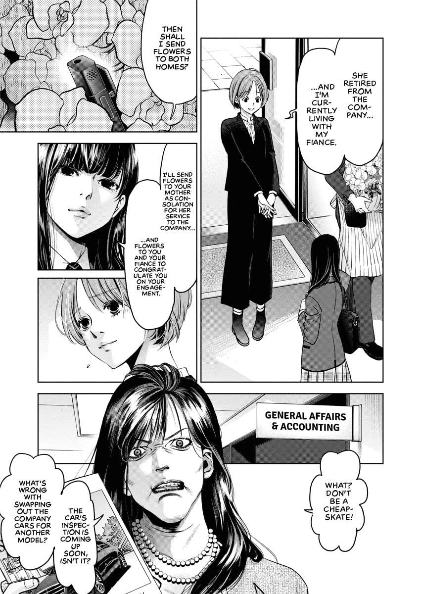 Choushokukai Chapter 23 page 7 - 