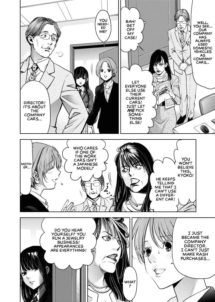 Choushokukai Chapter 23 page 8 - 