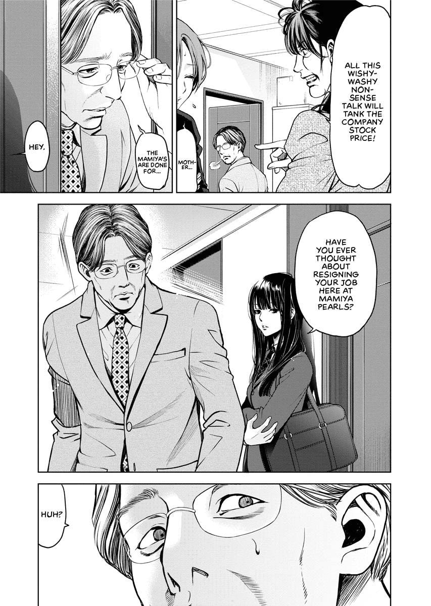 Choushokukai Chapter 23 page 9 - 
