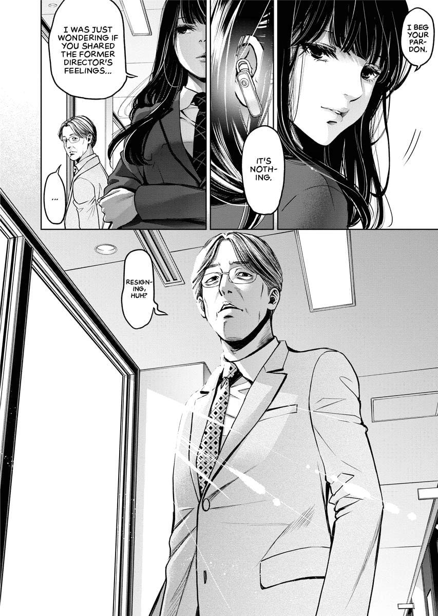 Choushokukai Chapter 23 page 10 - 