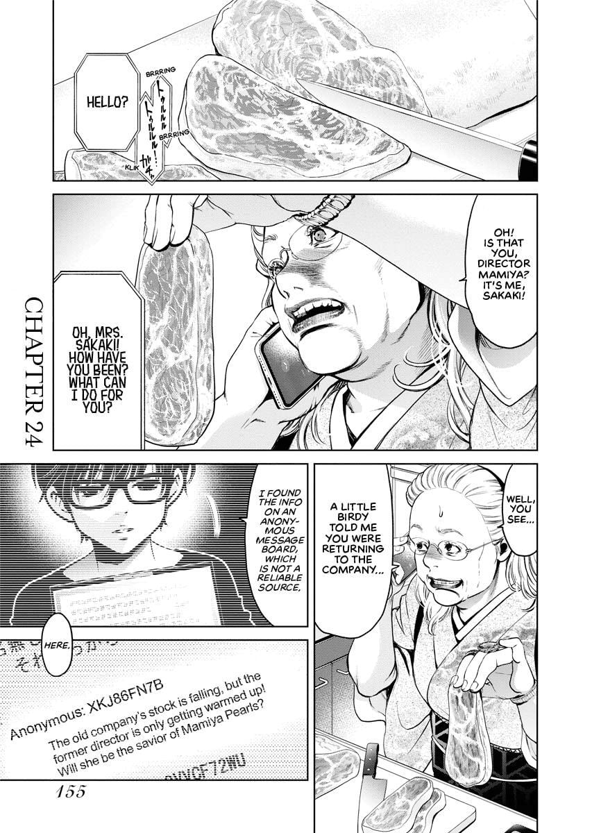 Choushokukai Chapter 24 page 1 - 