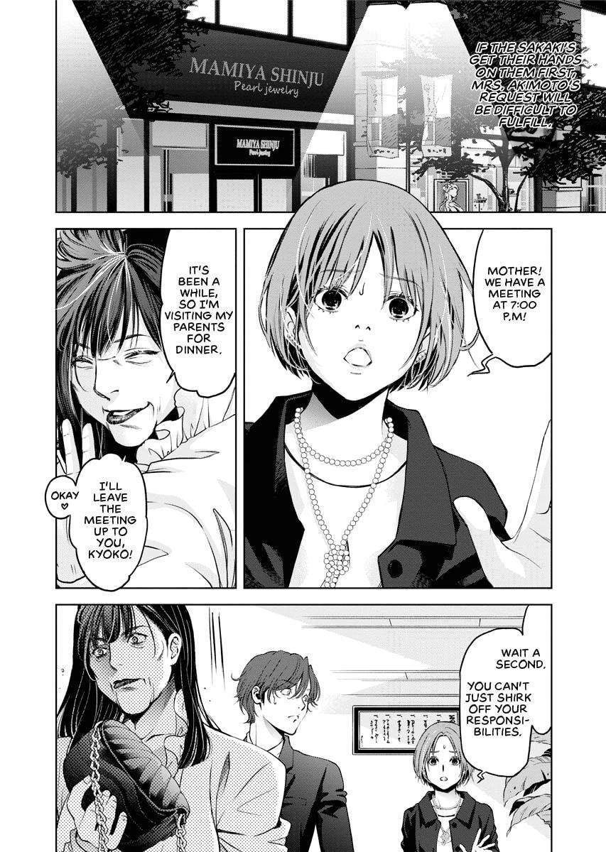 Choushokukai Chapter 24 page 15 - 