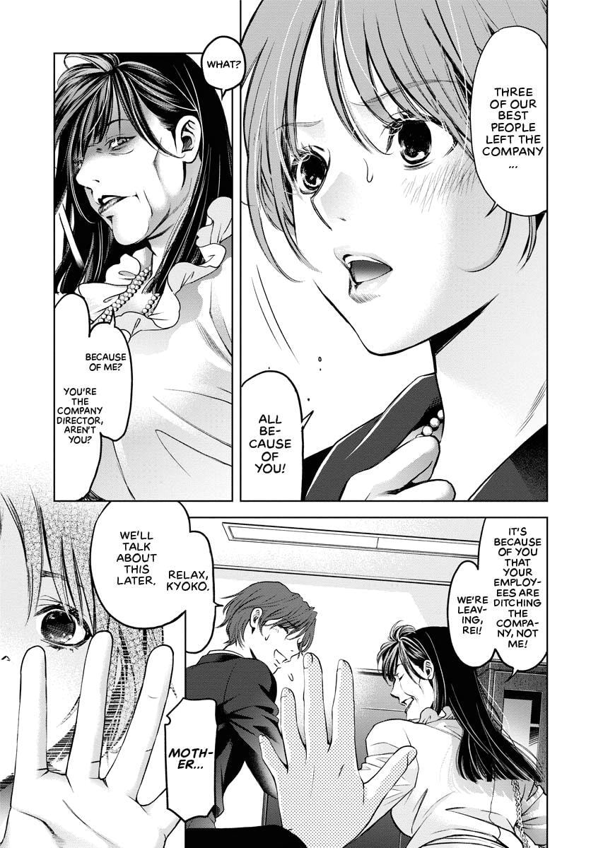 Choushokukai Chapter 24 page 16 - 