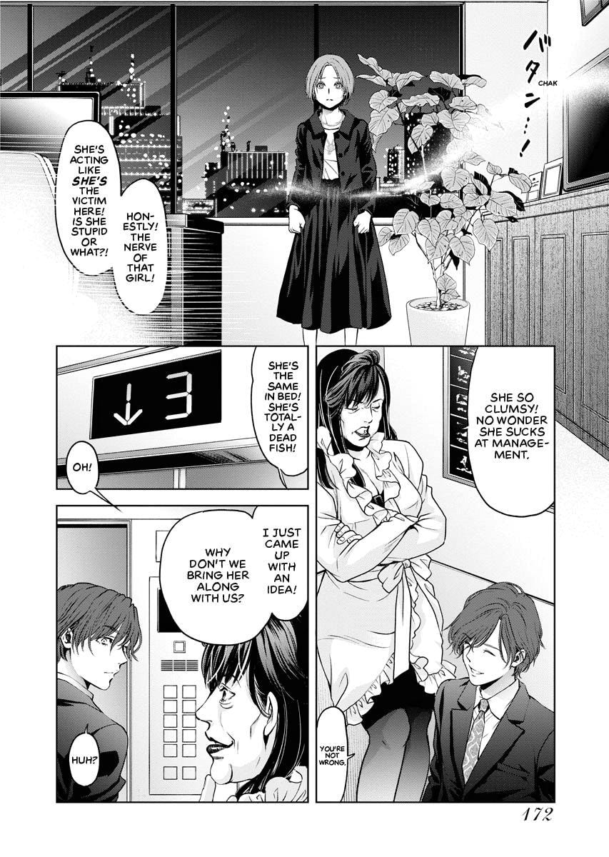 Choushokukai Chapter 24 page 17 - 