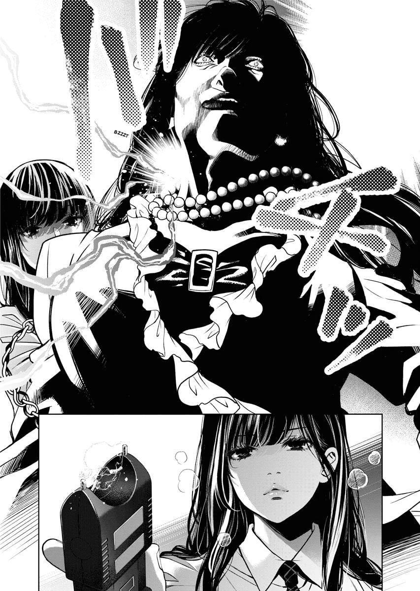 Choushokukai Chapter 24 page 19 - 