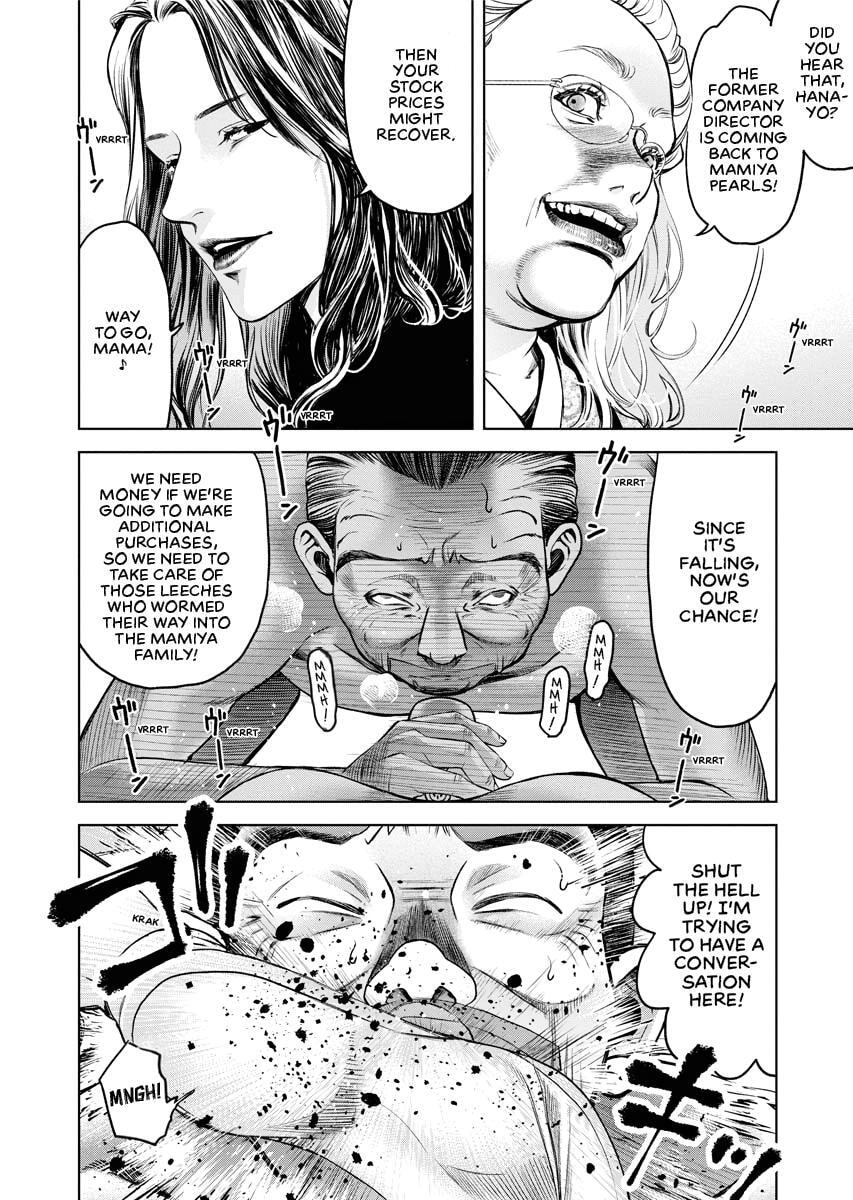 Choushokukai Chapter 24 page 3 - 