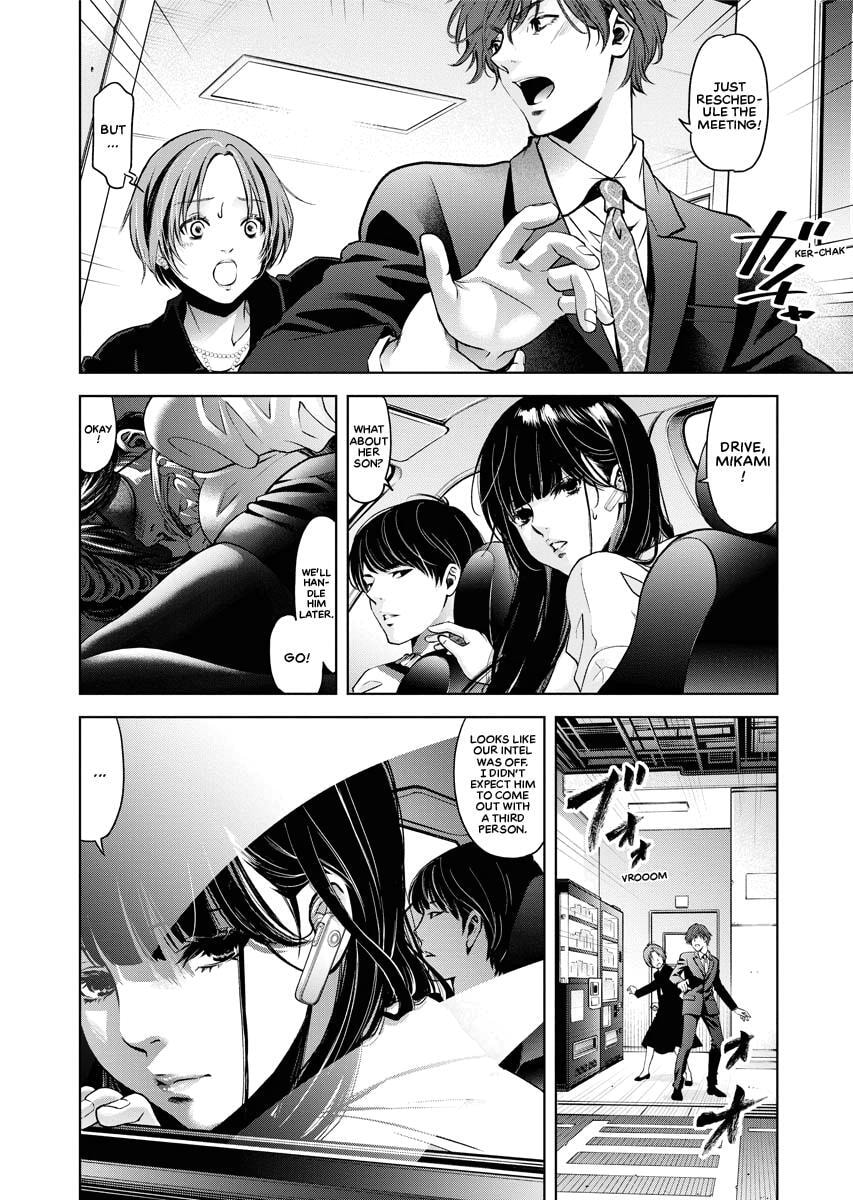 Choushokukai Chapter 24 page 21 - 