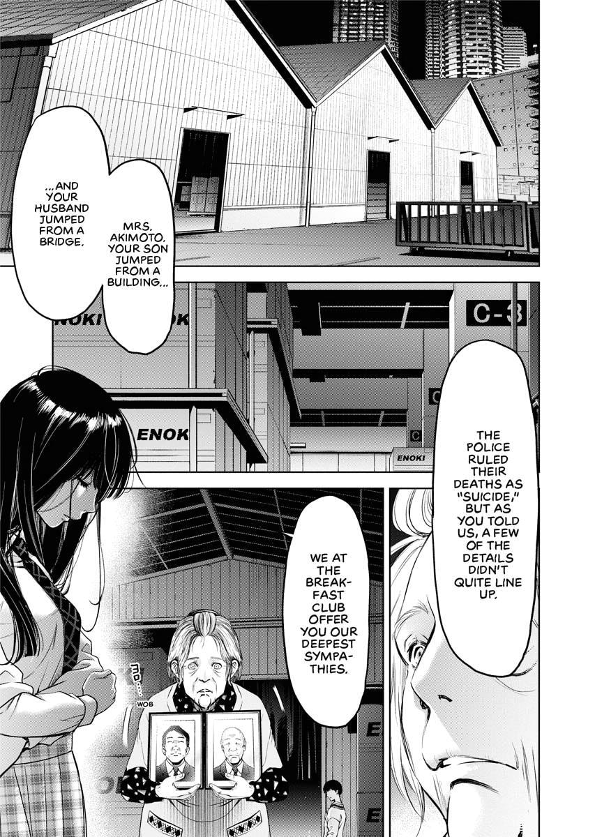 Choushokukai Chapter 24 page 26 - 