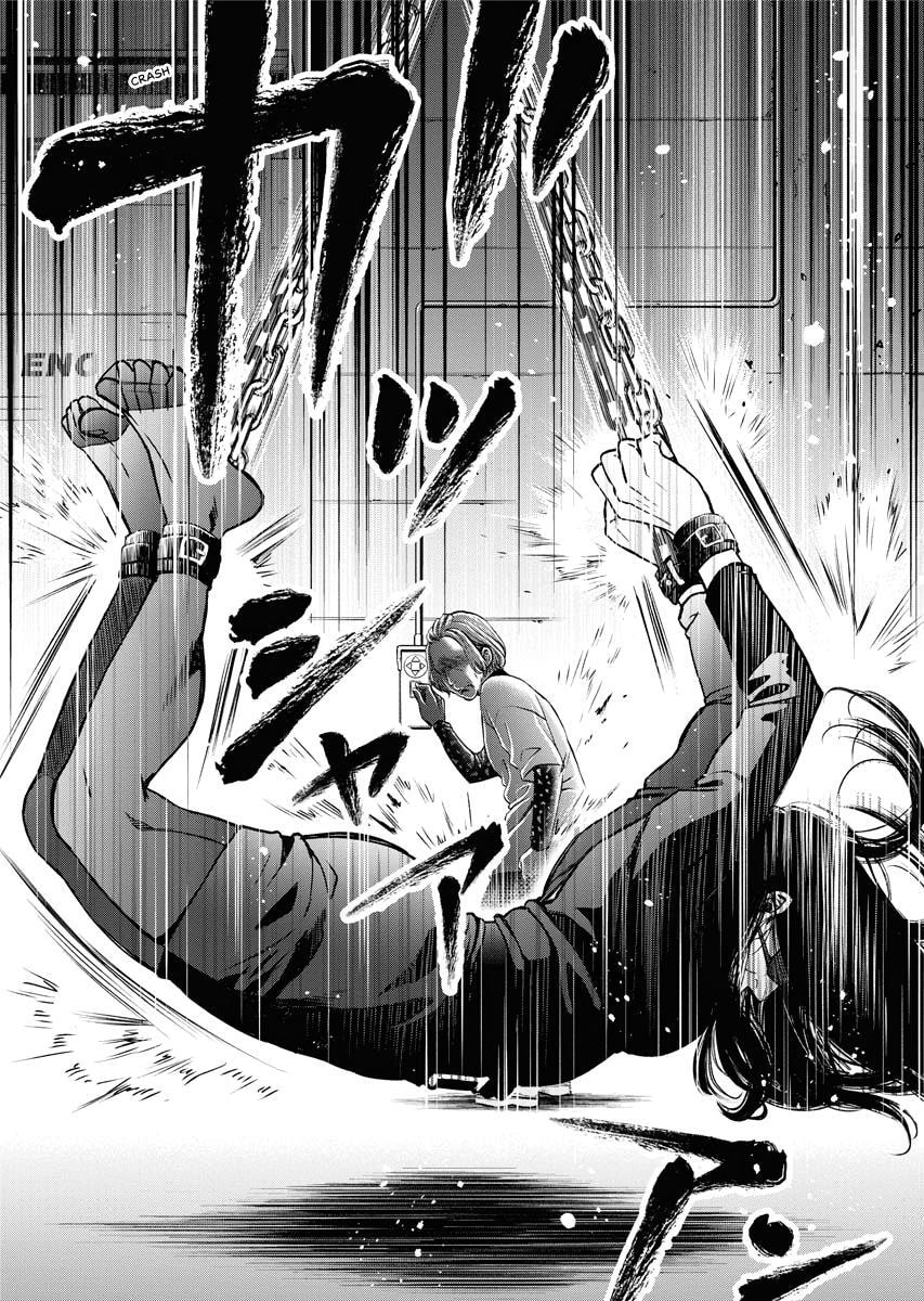 Choushokukai Chapter 25 page 11 - 
