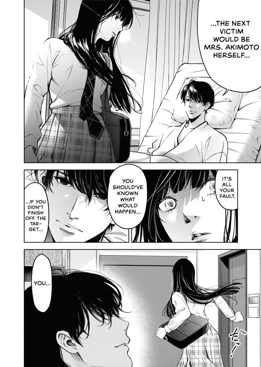 Choushokukai Chapter 25 page 27 - 