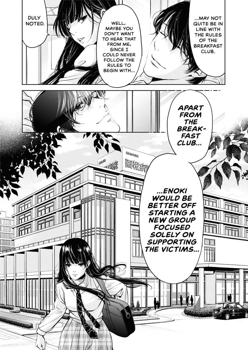 Choushokukai Chapter 25 page 28 - 