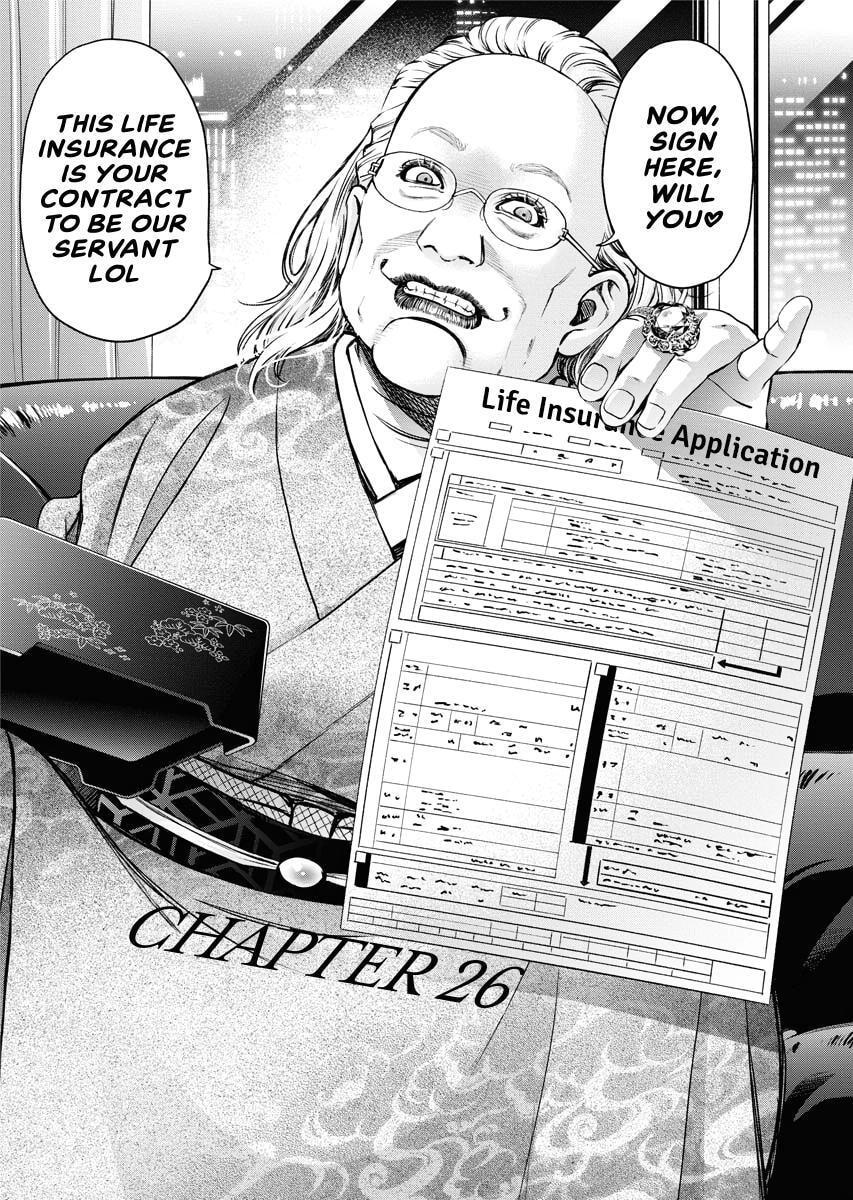 Choushokukai Chapter 26 page 1 - 