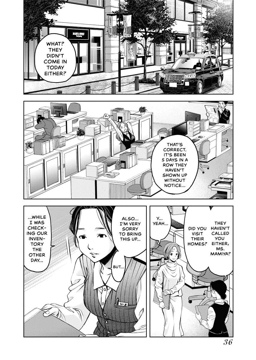 Choushokukai Chapter 26 page 2 - 