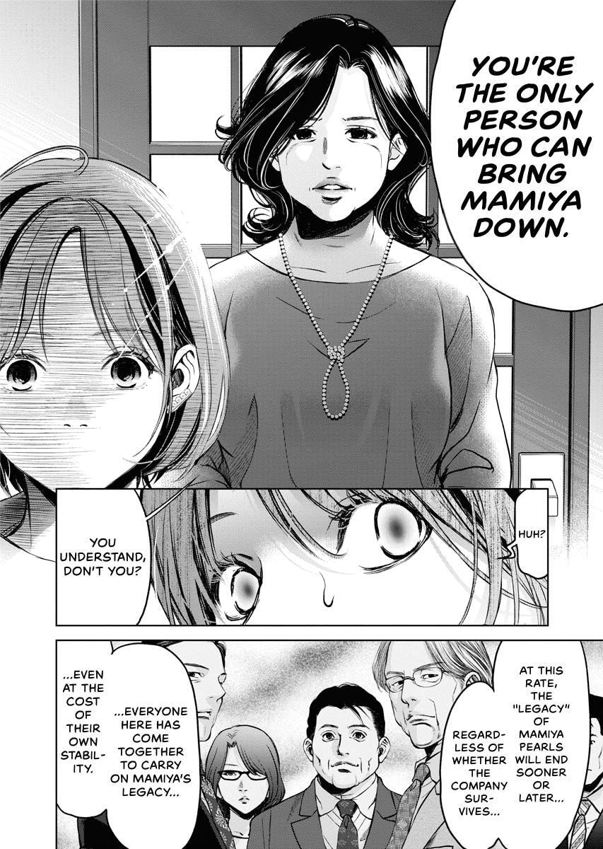 Choushokukai Chapter 26 page 11 - 