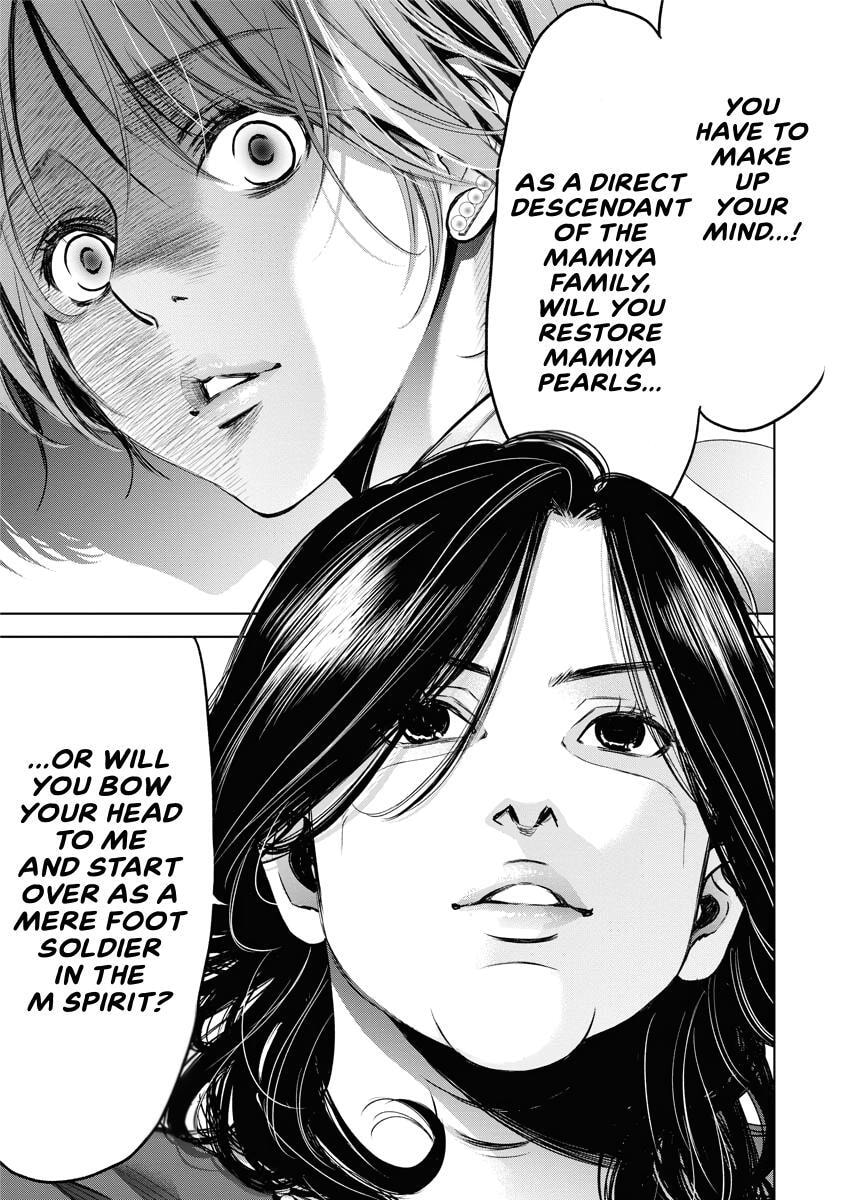 Choushokukai Chapter 26 page 12 - 