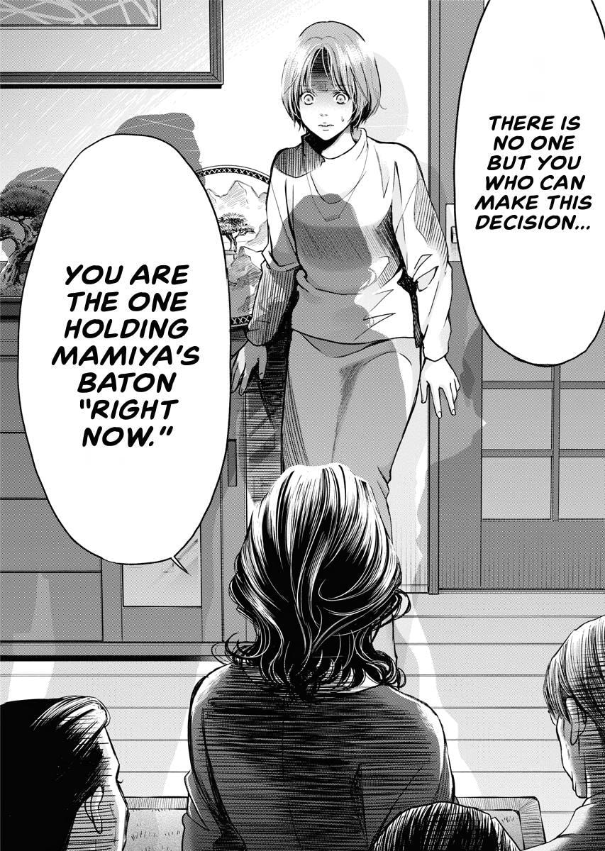 Choushokukai Chapter 26 page 13 - 