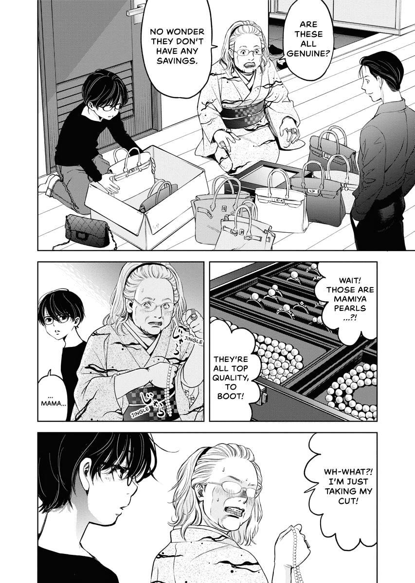 Choushokukai Chapter 26 page 17 - 
