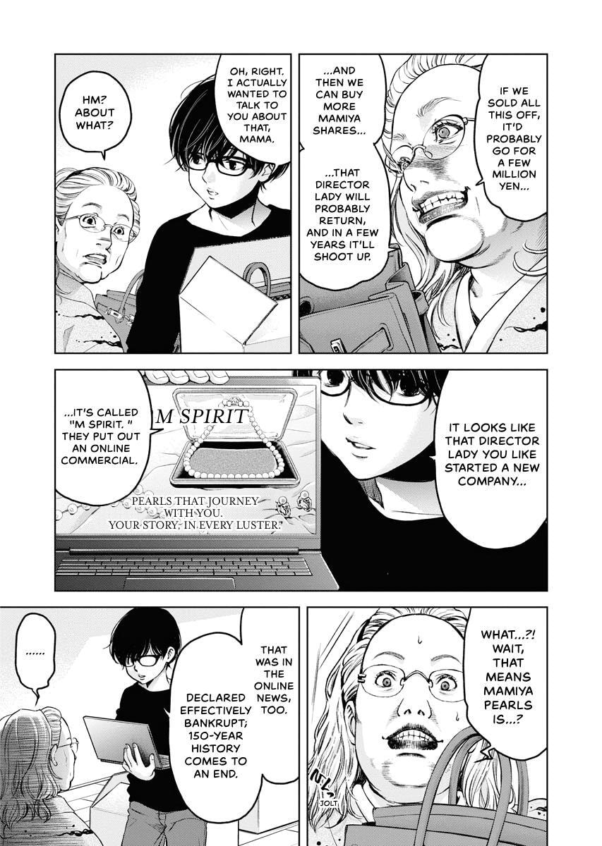 Choushokukai Chapter 26 page 18 - 