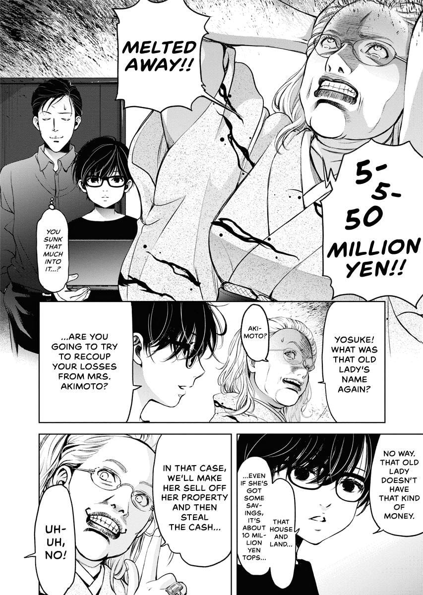 Choushokukai Chapter 26 page 19 - 