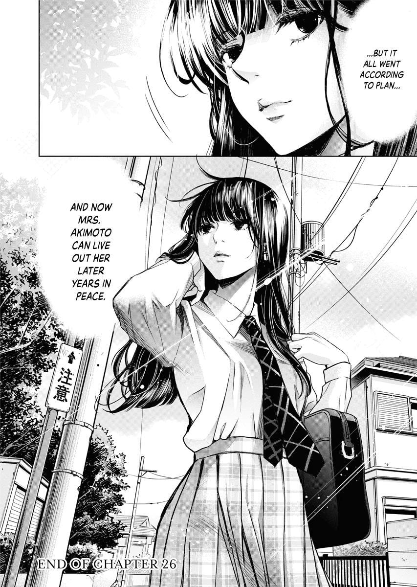 Choushokukai Chapter 26 page 28 - 