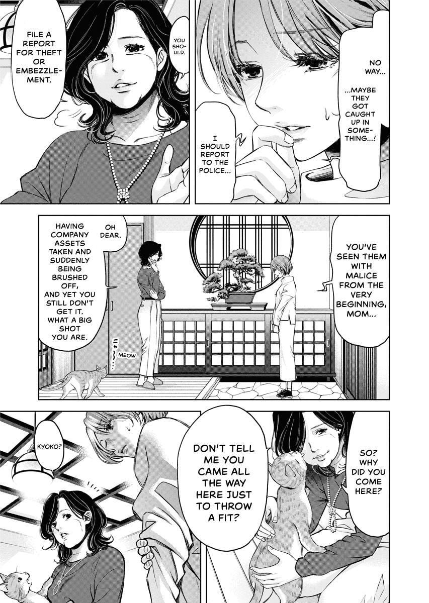 Choushokukai Chapter 26 page 5 - 