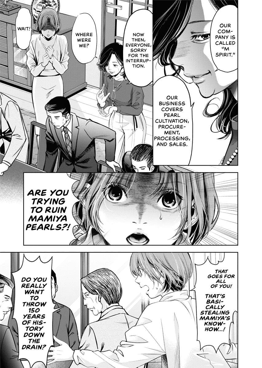 Choushokukai Chapter 26 page 10 - 