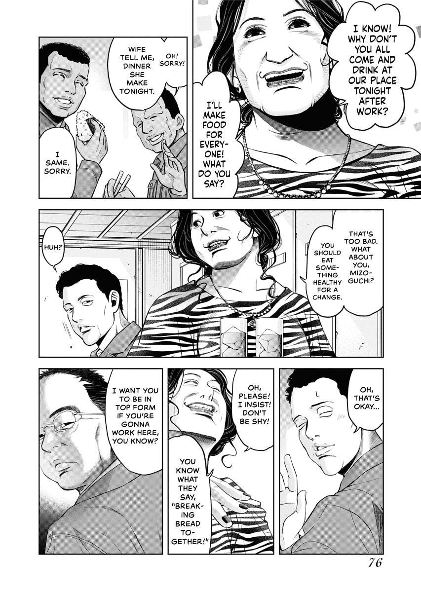 Choushokukai Chapter 27 page 12 - 