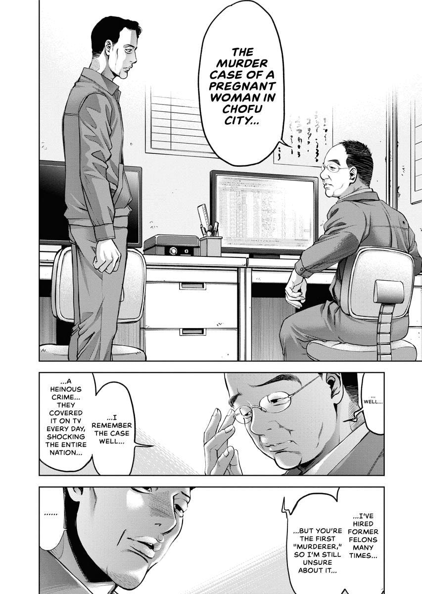 Choushokukai Chapter 27 page 14 - 
