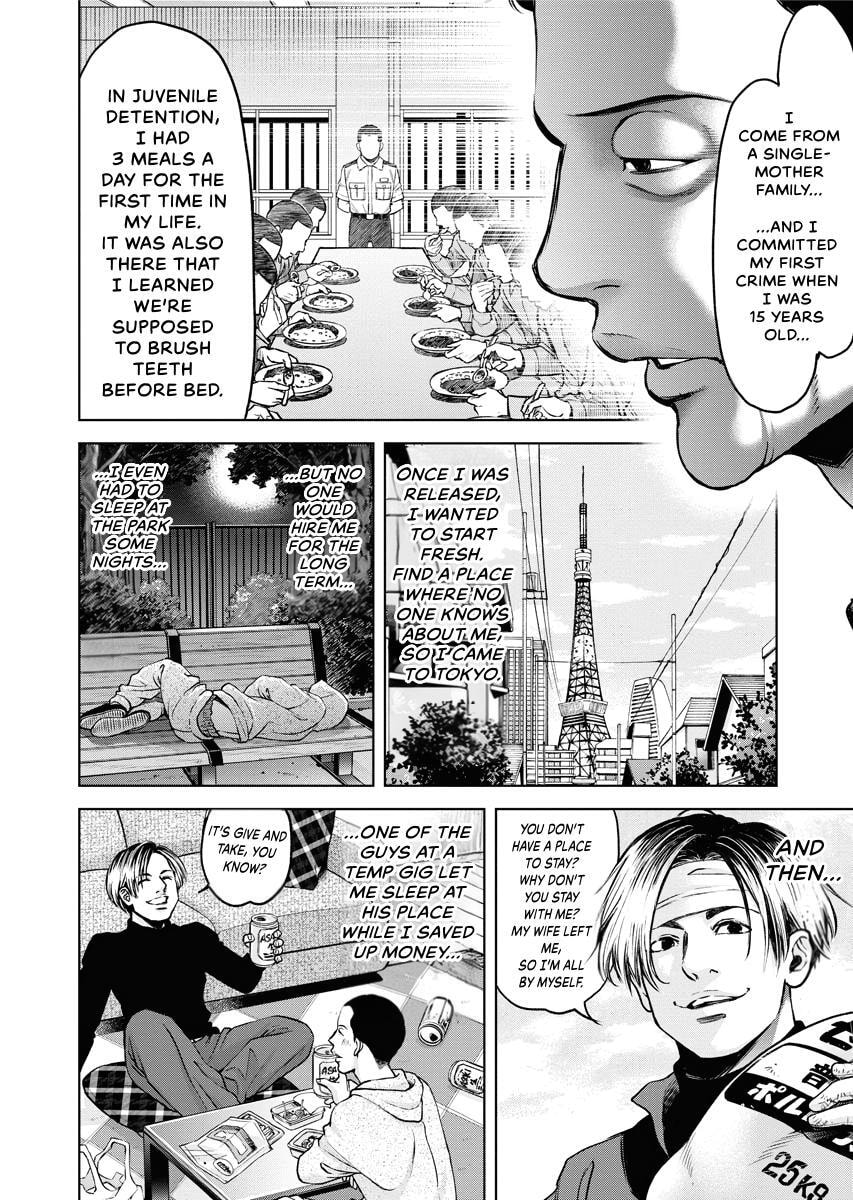 Choushokukai Chapter 27 page 16 - 