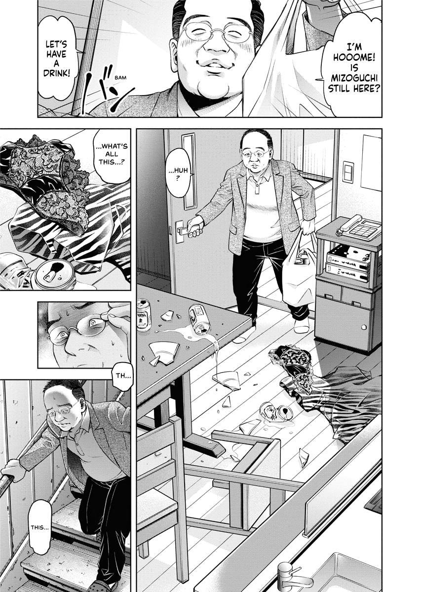 Choushokukai Chapter 27 page 25 - 