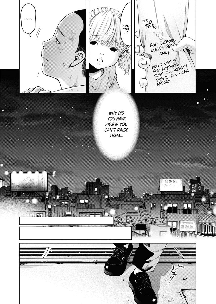 Choushokukai Chapter 27 page 5 - 