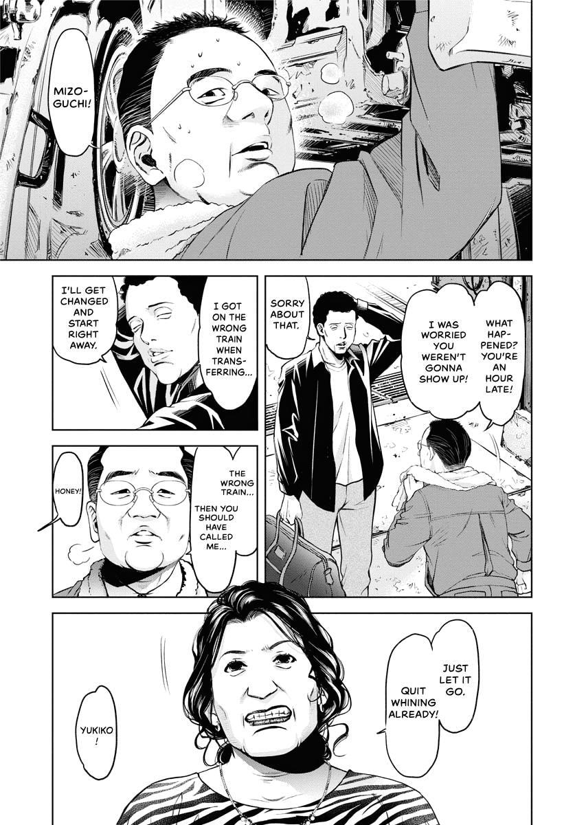Choushokukai Chapter 27 page 7 - 