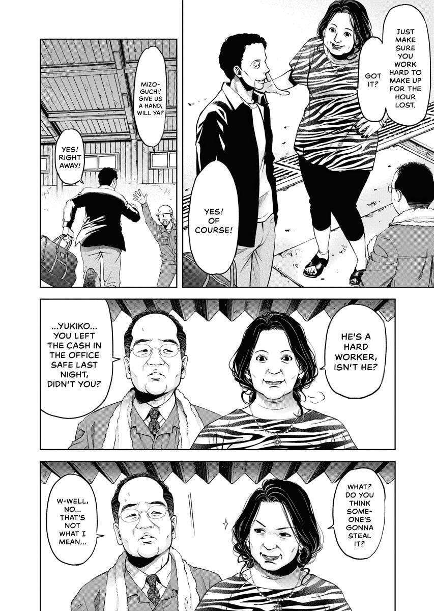 Choushokukai Chapter 27 page 8 - 
