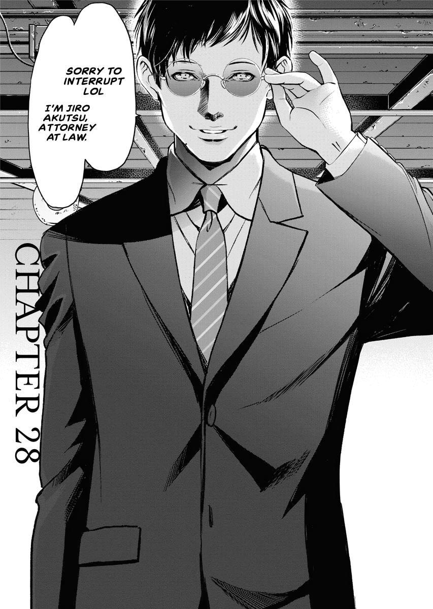 Choushokukai Chapter 28 page 1 - 