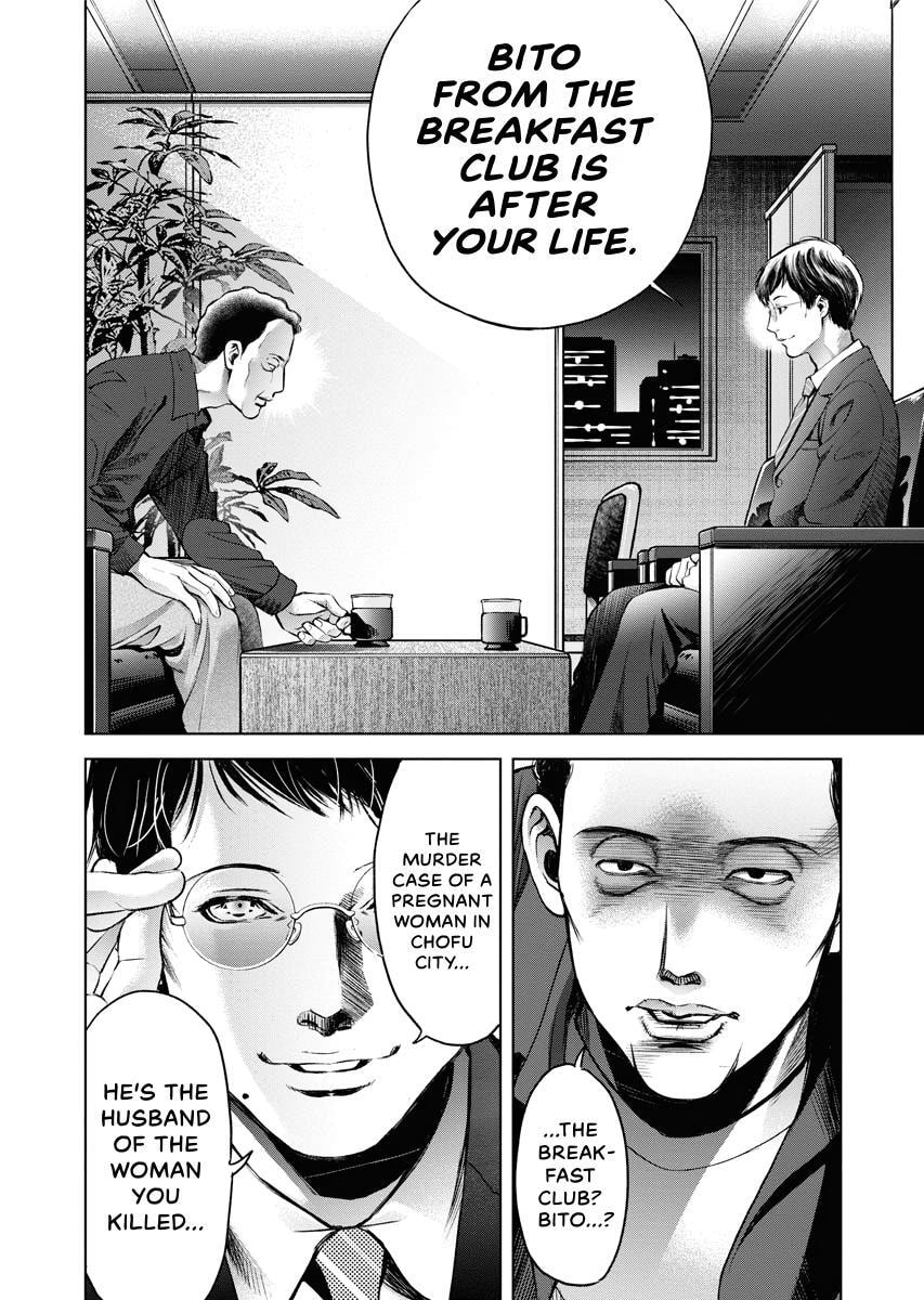 Choushokukai Chapter 28 page 11 - 